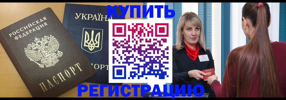 форма 3 в Пионерском